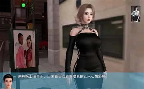我的幸福人生 角色路线 画面 5