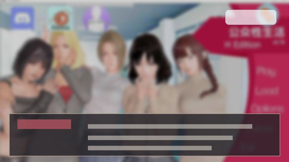 公共性生活 故事片段 展示图 5