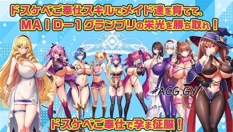 炎孕系列 角色养成 展示图 4
