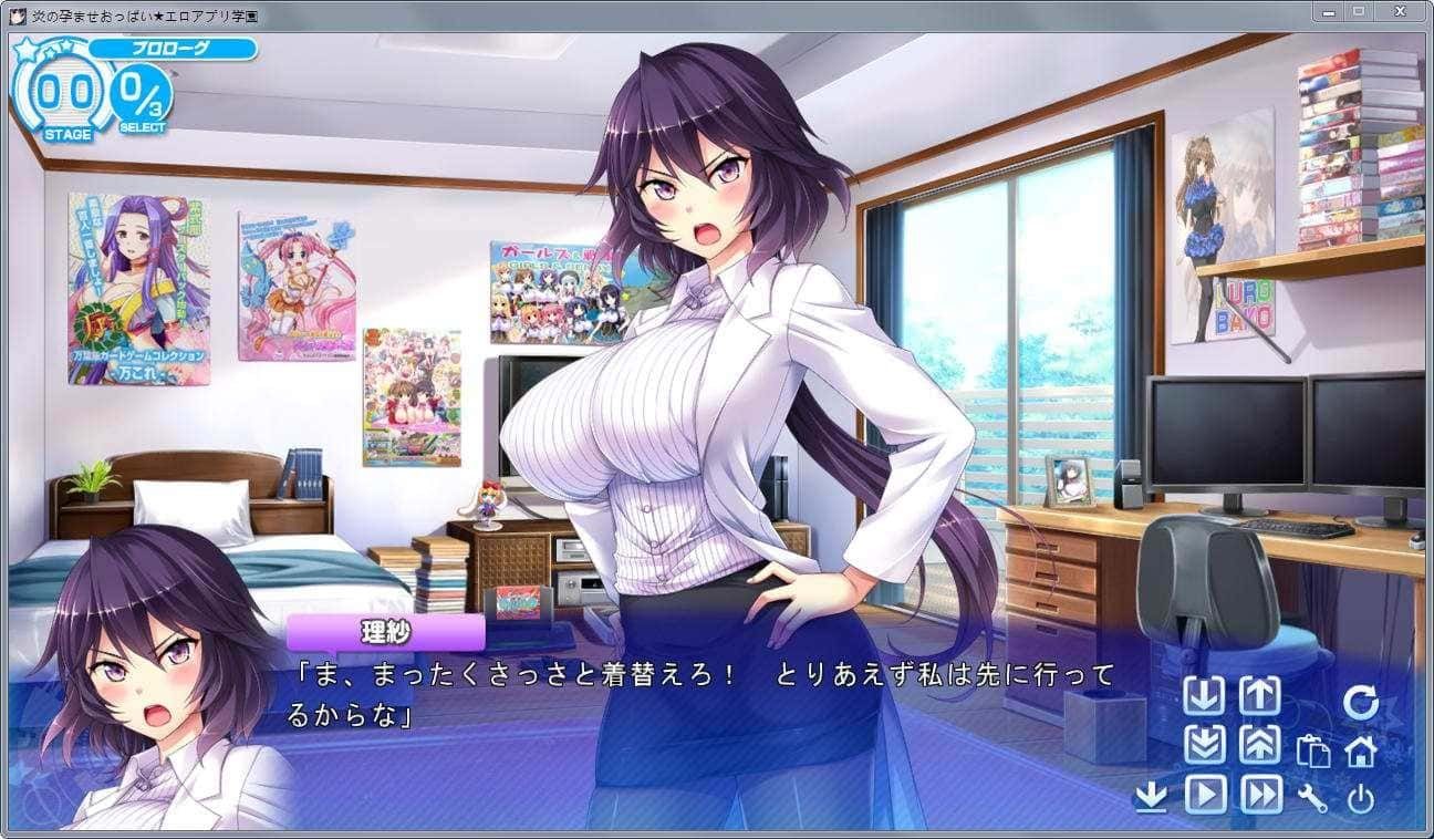炎孕系列 任务推进 预览图 6