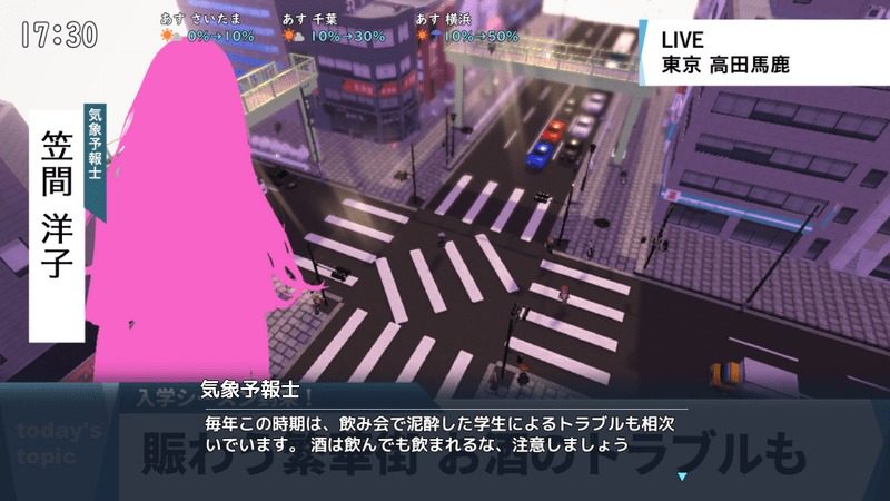 全果徘徊的女子大学生 便利店探索 页面配图 8