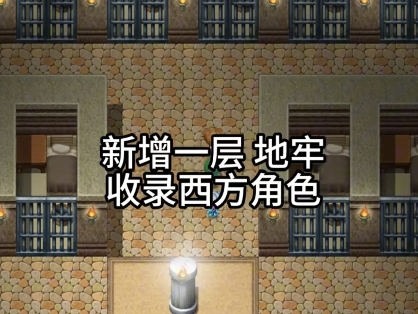 缚语BondWhispers版 攻略要点 专题图 3