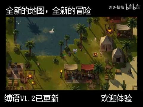 缚语BondWhispers版 剧情互动 展示图 6