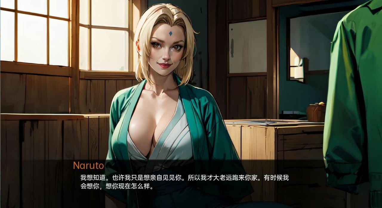 火影的生活-Hokage's Life 版本内容 场景图 8