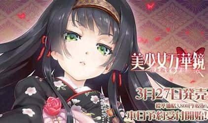 美少女万华镜 玩法展示 专题图 8