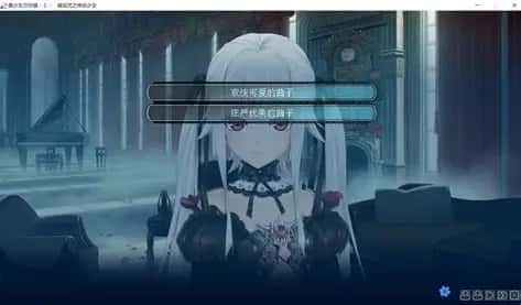 美少女万华镜 主线事件 详情图 5