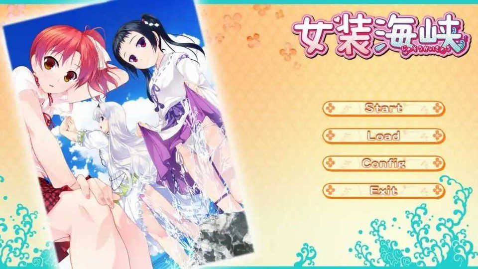 女装山脉R18官方汉化合集 PC合集 画面 5