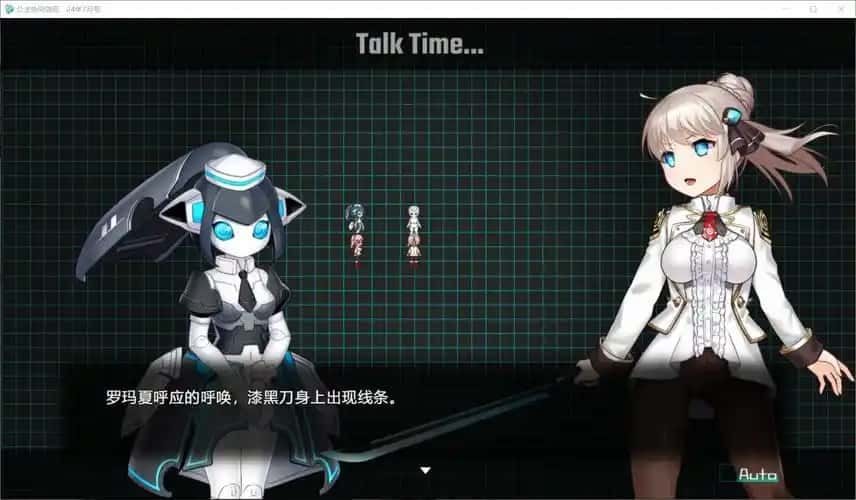 公主协同效应 探索场景 详情图 5