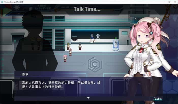公主协同效应 实机画面 实机截图 1
