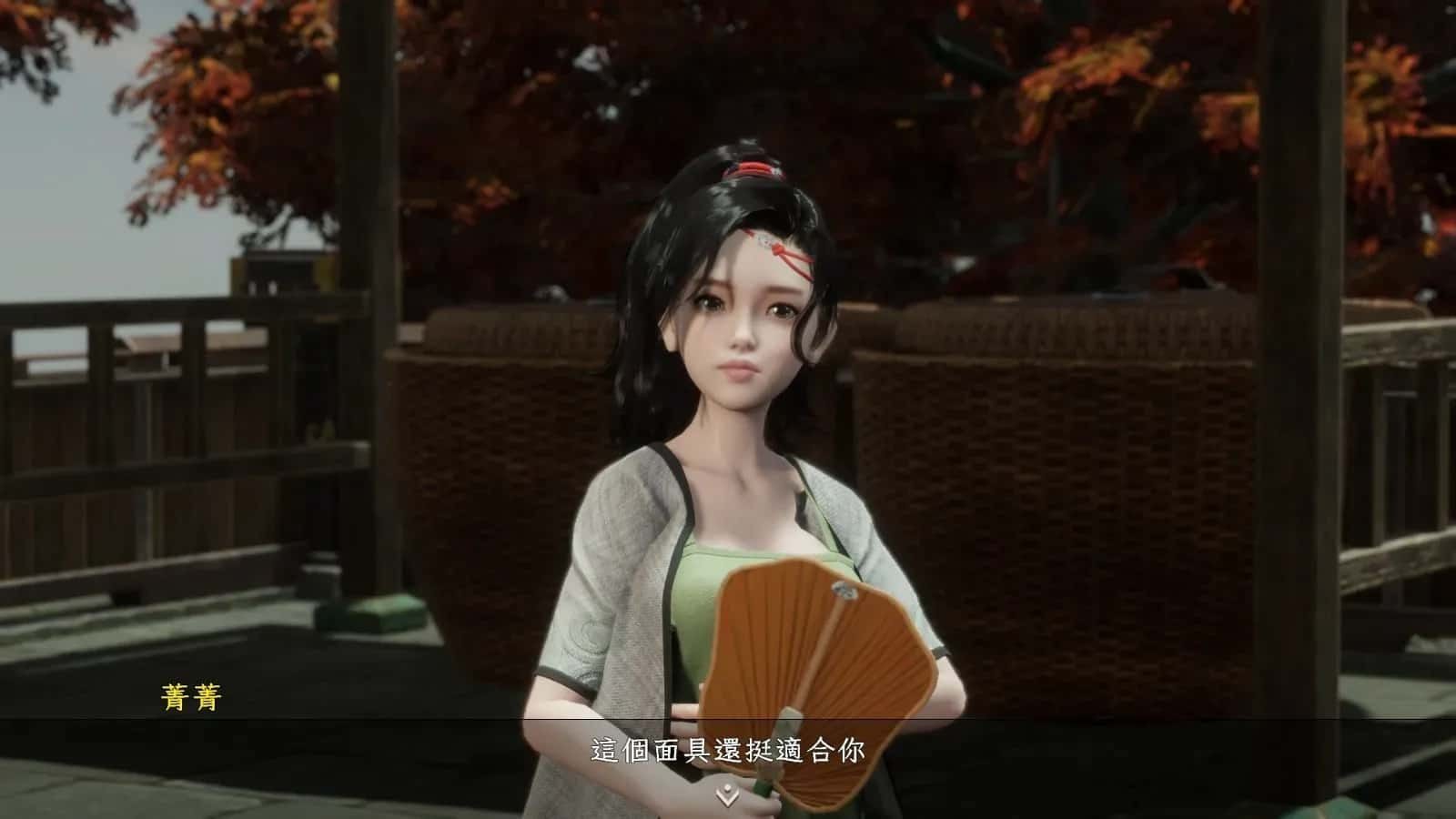 极品采花郎 探索场景 画面 3
