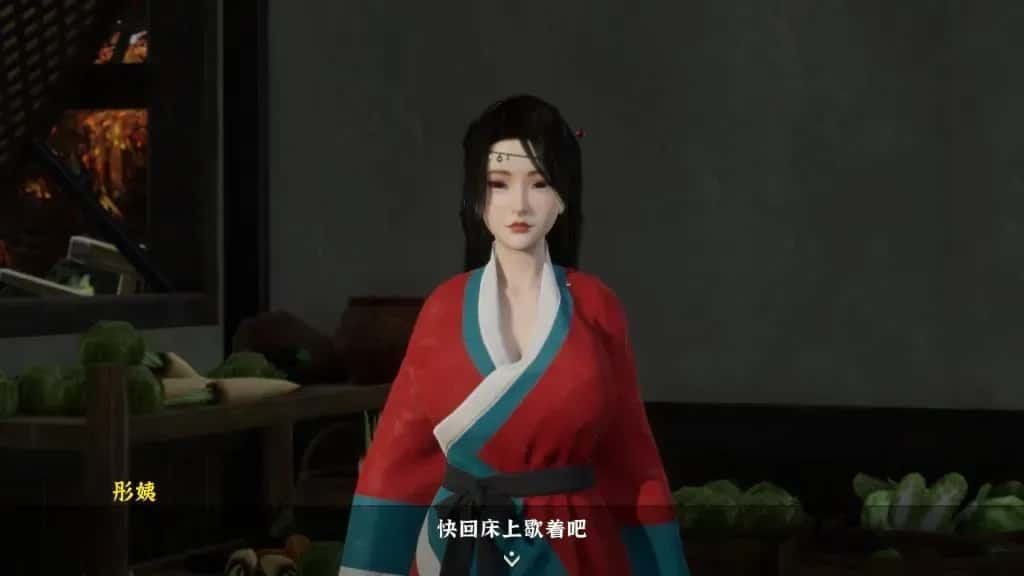 极品采花郎 中文界面 展示图 2