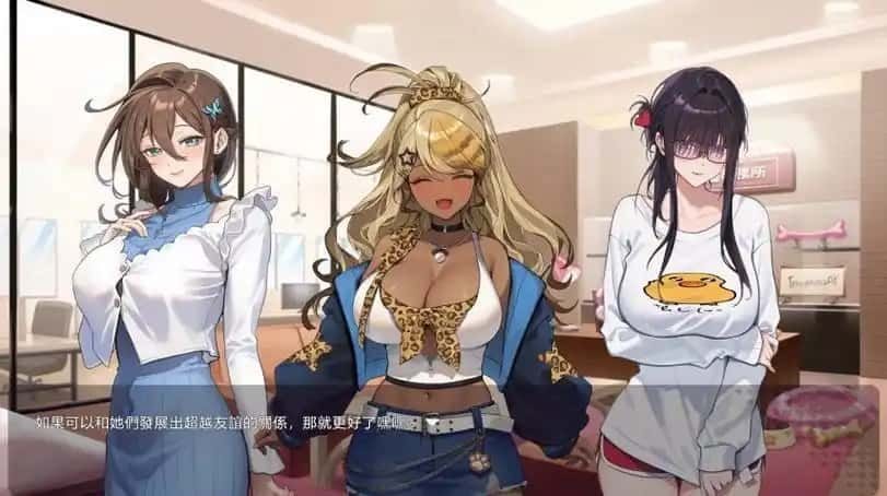请成为最能干的VTuber吧！ 任务推进 专题图 5