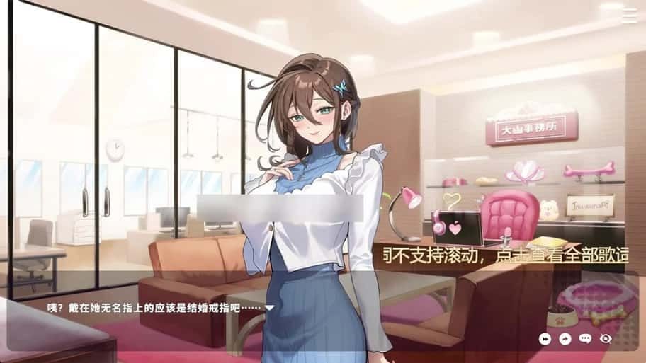 请成为最能干的VTuber吧! 玩法展示 场景图 1