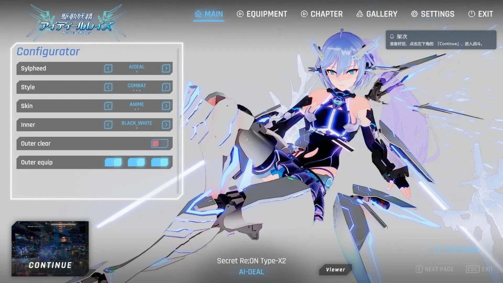 驱动妖精 AI-deal-Rays 玩法展示 预览图 4