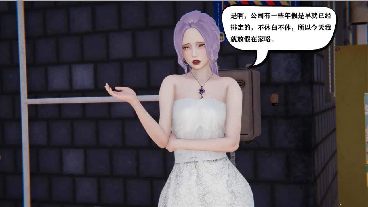少年阿宾 支线内容 详情图 1