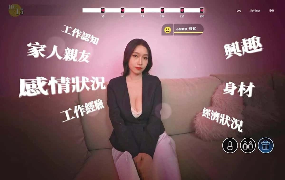这个面试有点硬 探索场景 页面配图 8