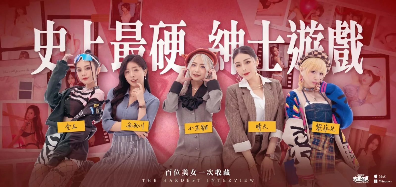 这个面试有点硬 (3) 章节事件 页面配图 2