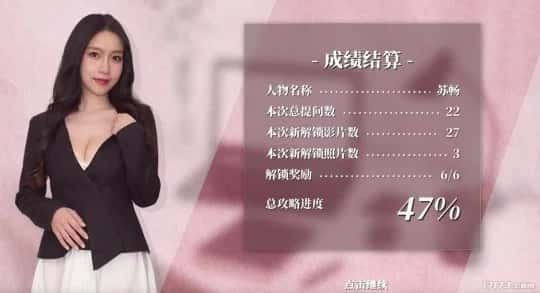 这个面试有点硬 (3) 地图探索 玩法截图 1