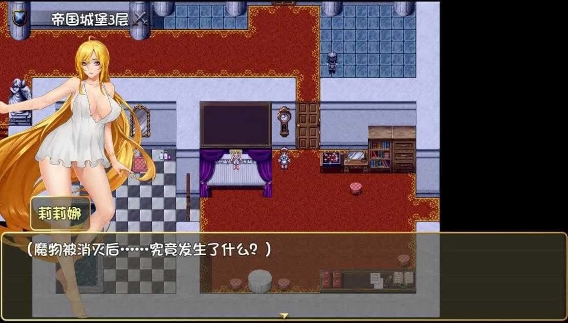 诅咒铠甲2:灵魔女传奇 场景演出 内容截图 3