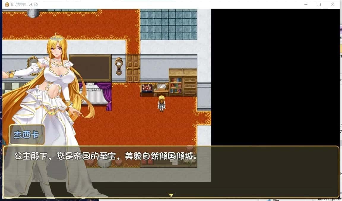 诅咒铠甲2:灵魔女传奇 场景演出 详情图 1