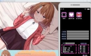 催眠雌小鬼综合症 任务推进 演示图 6