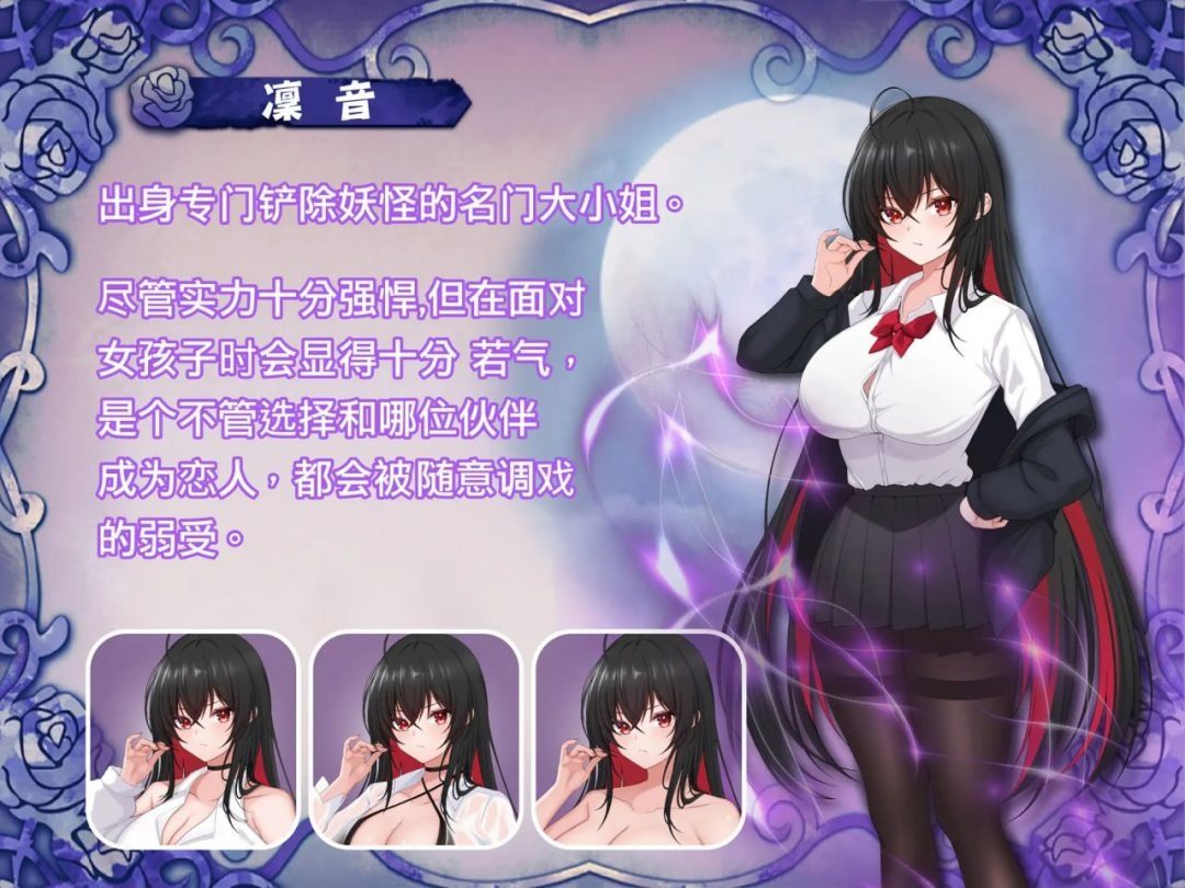巫女日常~与笨拙青梅竹马的悠闲乡村性活 探索场景 内容截图 6