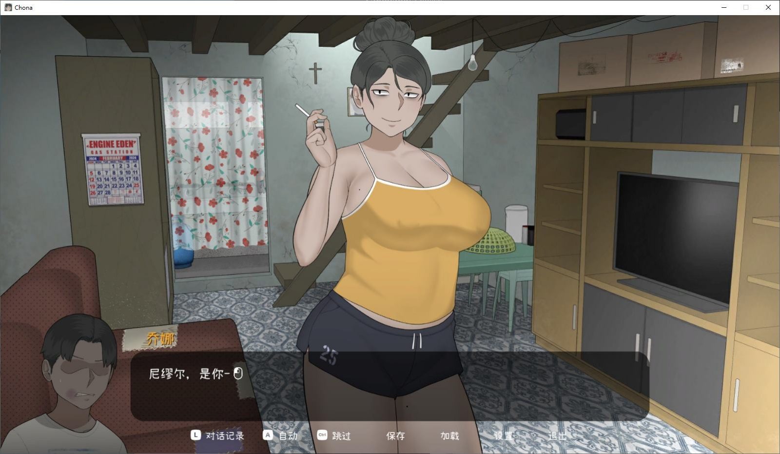 NTRMAN游戏合集 多周目收集 画面 1