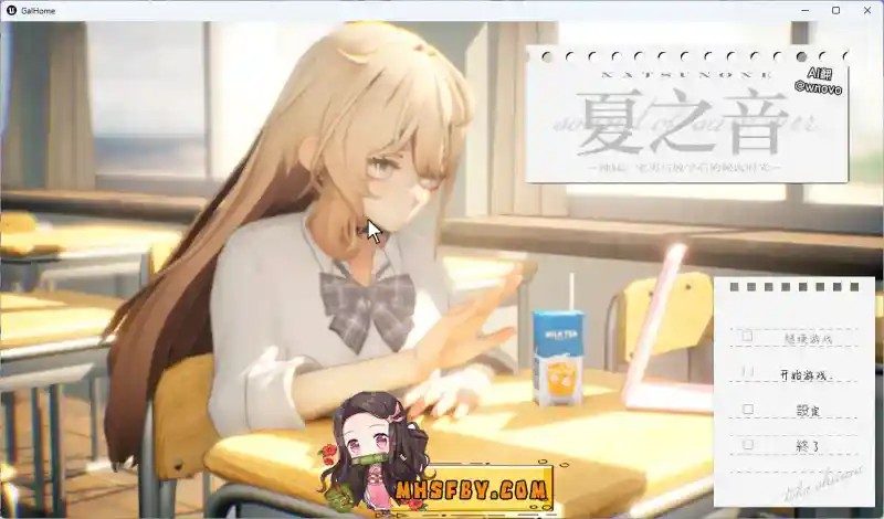 夏之音 角色养成 展示图 8