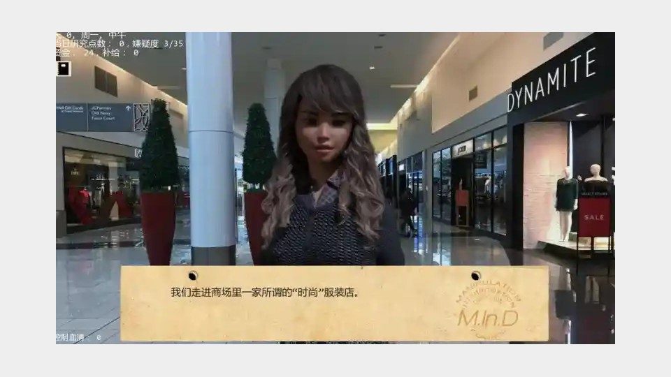 接管TakeOver版 v0.98 页面配图 4