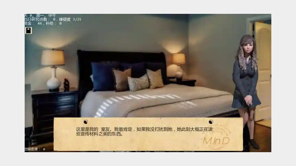 接管TakeOver版 控制台 资料图 5