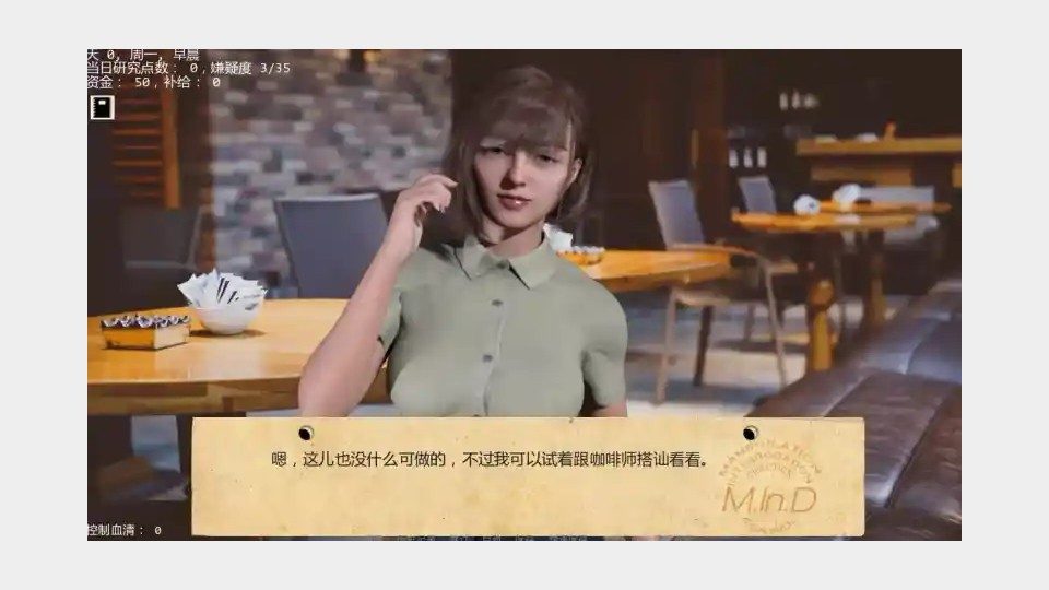 接管TakeOver版 玩法展示 内容截图 7
