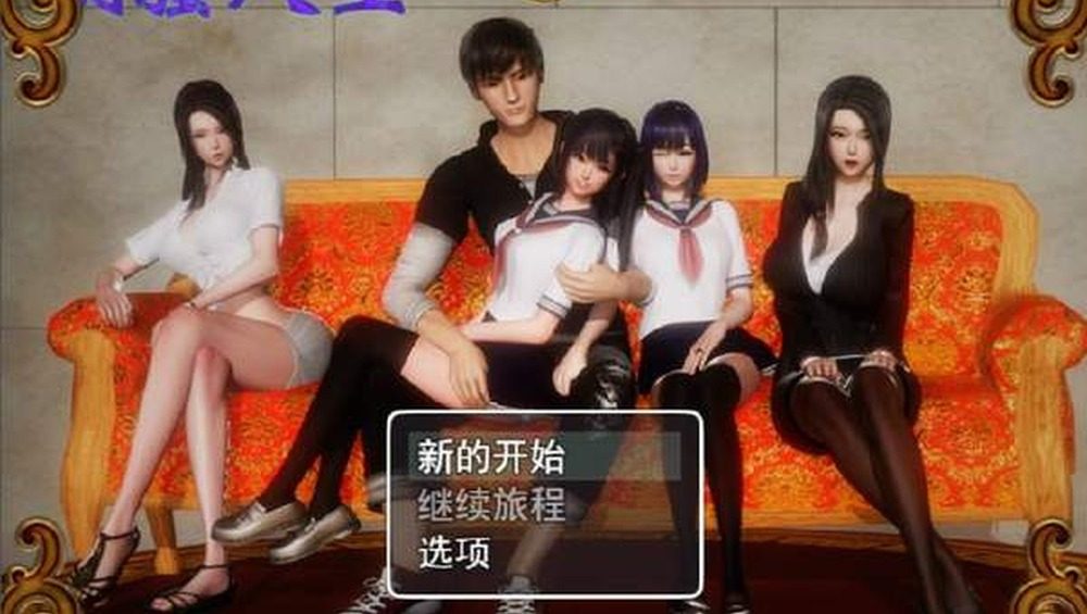 爱巢合集 任务推进 演示图 8