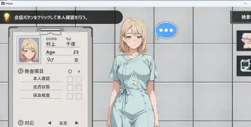 监狱：被隔离的人们 监狱：被隔离的人们 最新版下载 安装存档指南 封面图