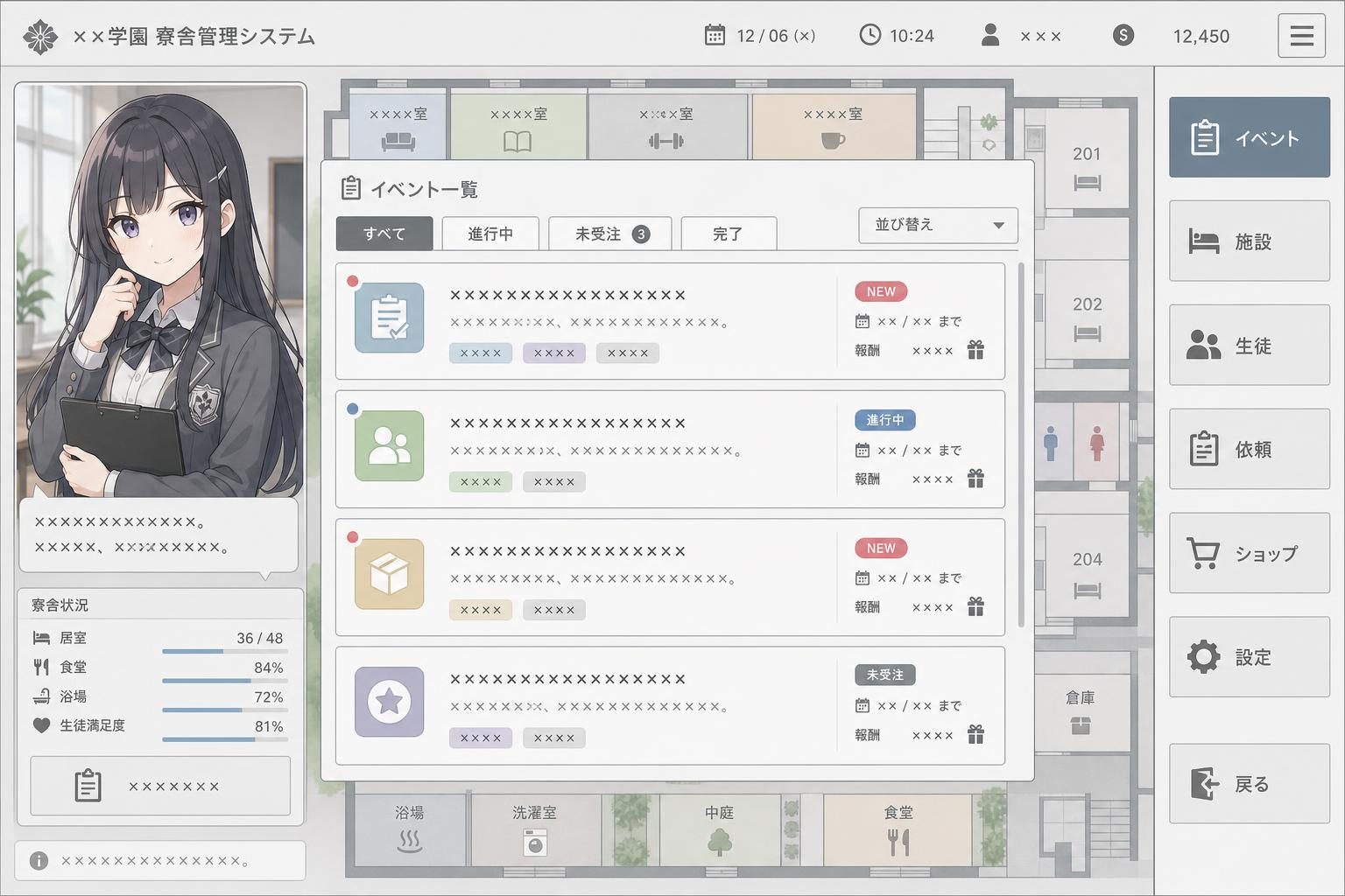 监狱：被隔离的人们 剧情互动 专题图 6
