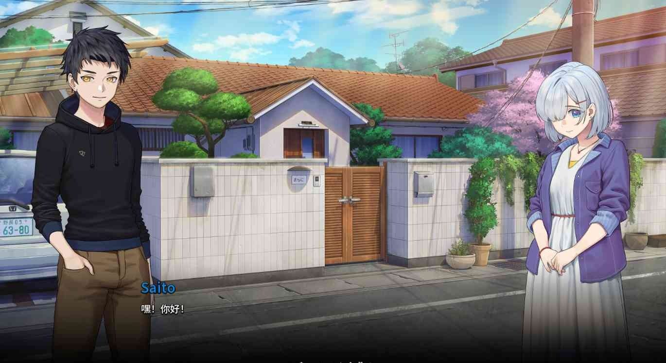 二次人生永恒不再GoodbyeEtern 章节事件 内容截图 1