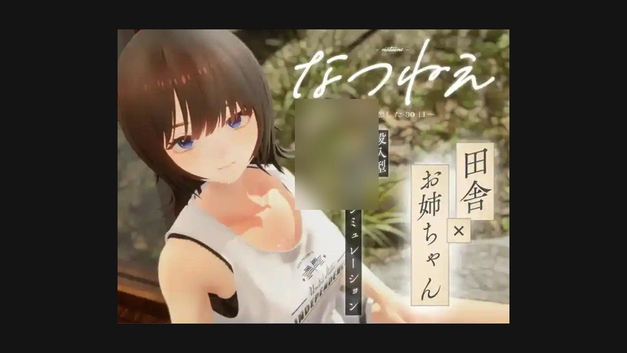 夏姐 操作界面 专题图 3