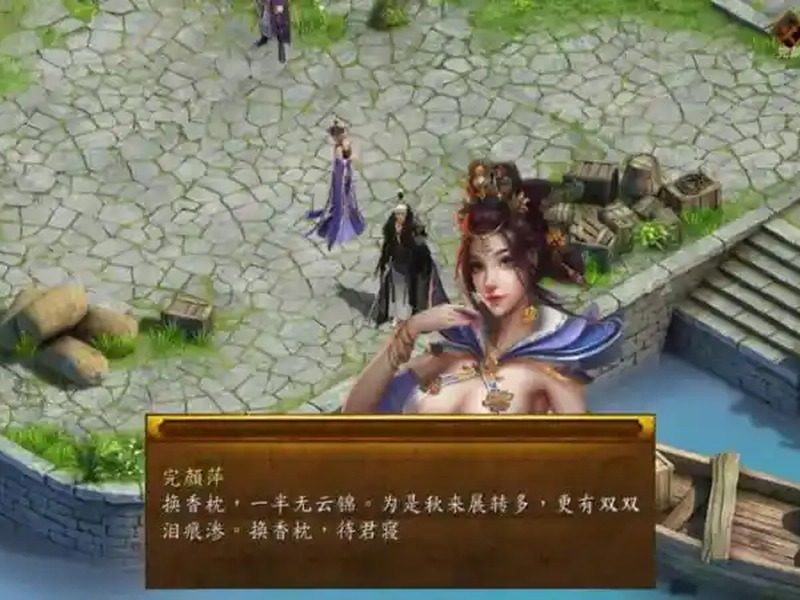 金庸群侠传5爱与死仙狐MOD六周年 金庸群侠传5爱与死仙狐MOD六周年游戏官网入口和v2.0.0安装教程 - 汉