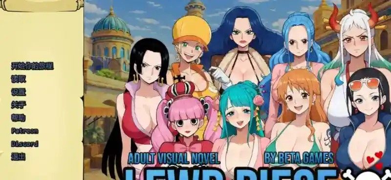 海盗秘宝LewdPiece 主线事件 实机截图 3