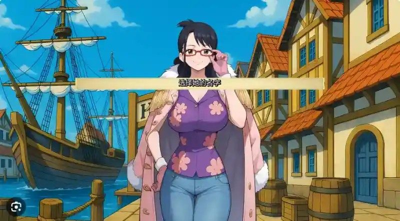 海盗秘宝LewdPiece 多端游戏 专题图 8