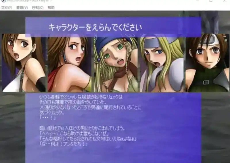 Crimson游戏84部合集 玩法展示 预览图 1