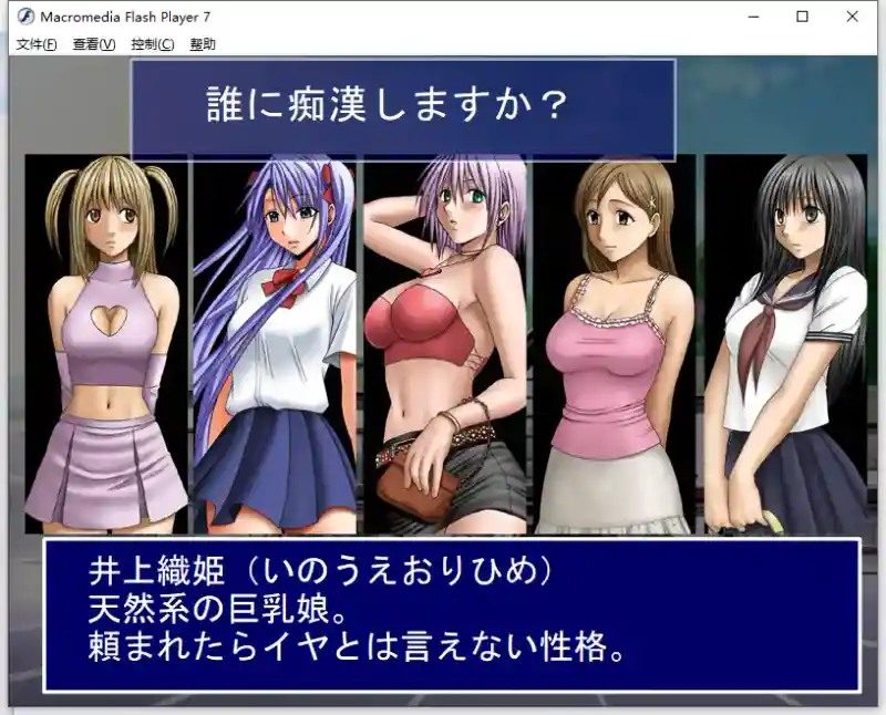 Crimson游戏84部合集 版本内容 专题图 2