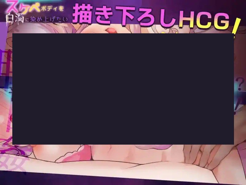 我想把姐姐的性感身体染成白色浑浊! 任务推进 场景图 6