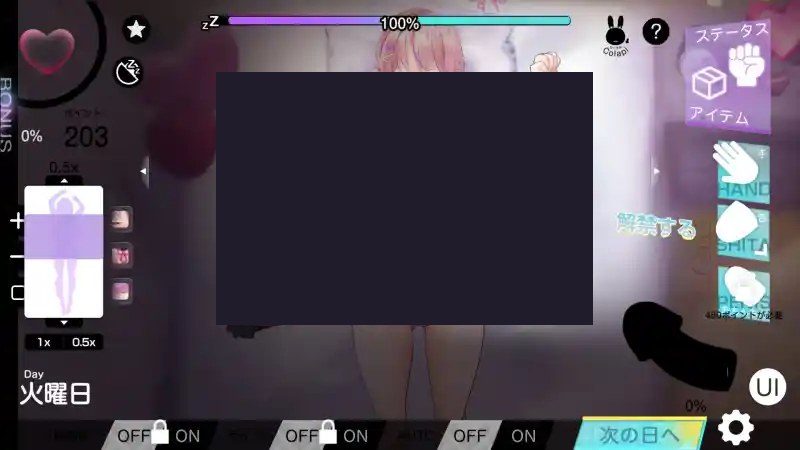 我想把姐姐的性感身体染成白色浑浊! PC版 画面 5