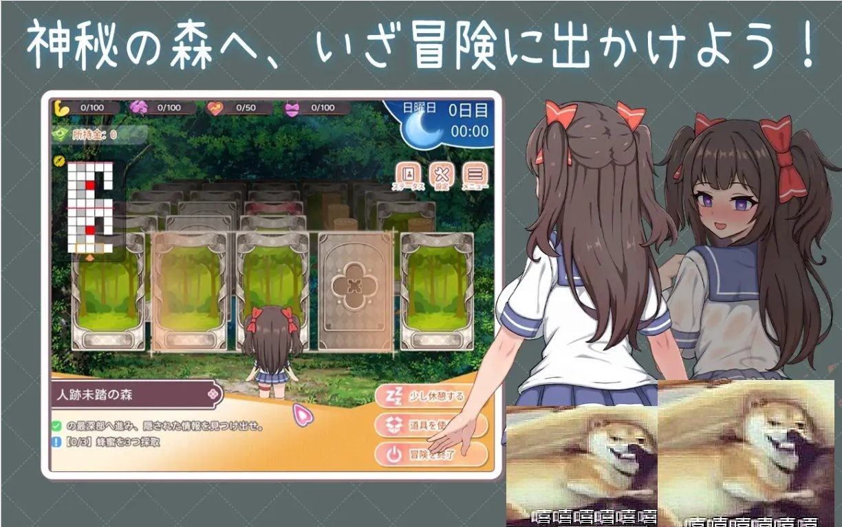 与傲娇妹妹的治愈日常 玩法展示 演示图 8
