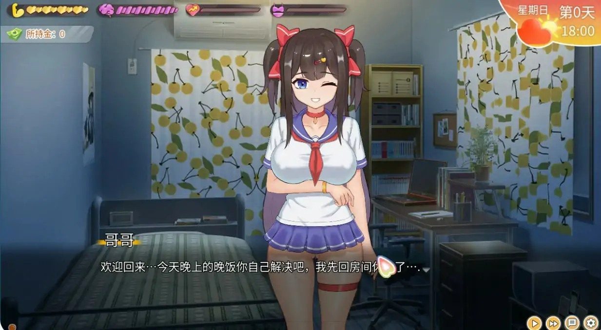 与傲娇妹妹的治愈日常 场景演出 详情图 3